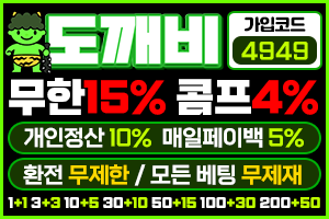 다크걸(4949)-도깨비-300x200.png