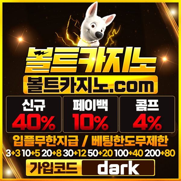 다크걸볼트600x600[dark].png