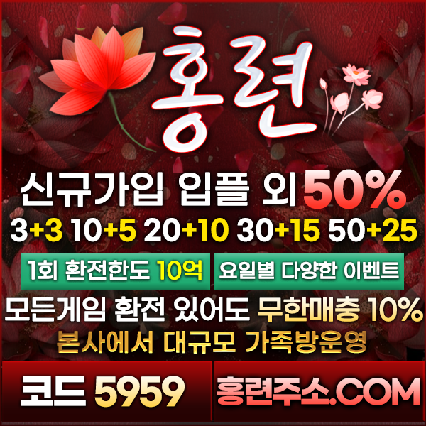 홍련-600600.png