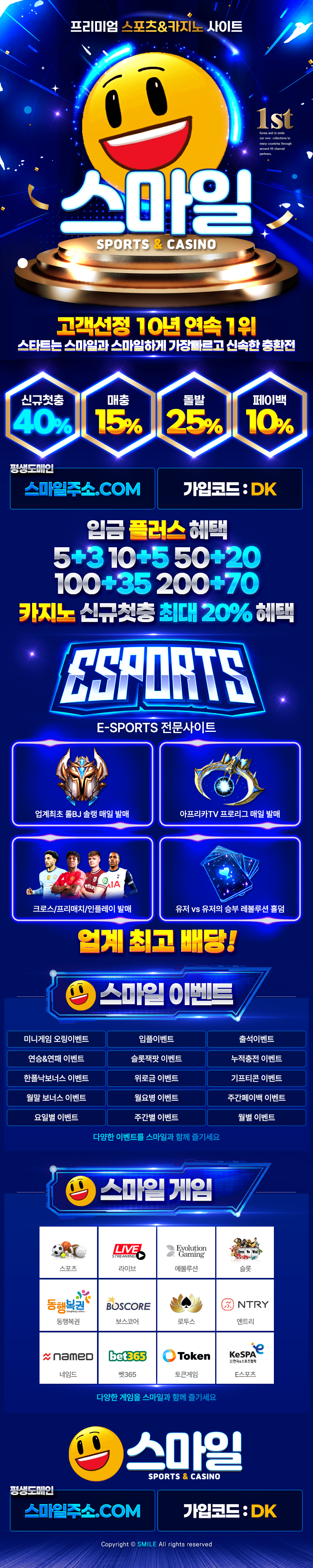 DK랜딩.png
