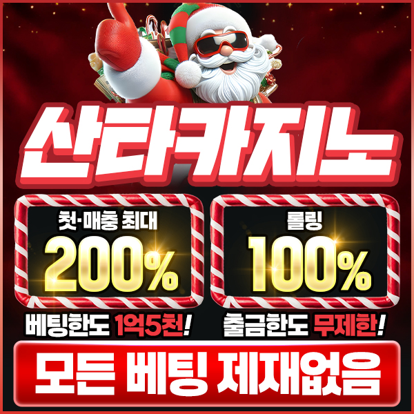 산타_600x600.jpg