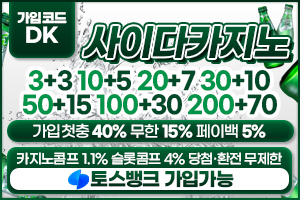 다크걸,300x200,DK.jpg