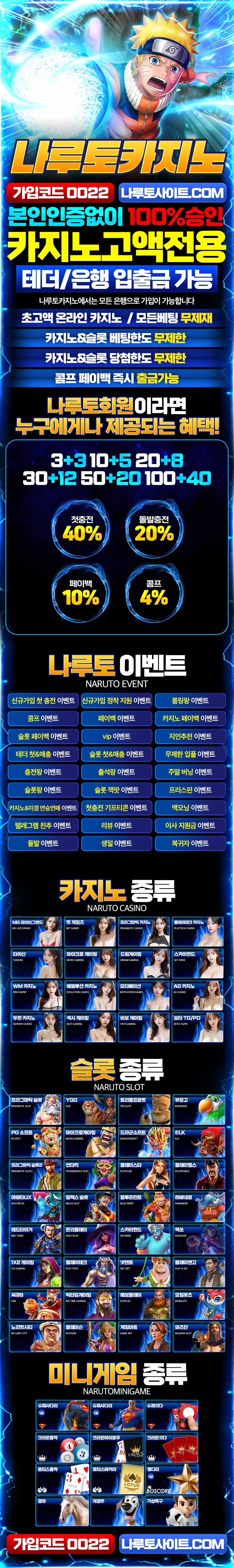 0022랜딩.jpg