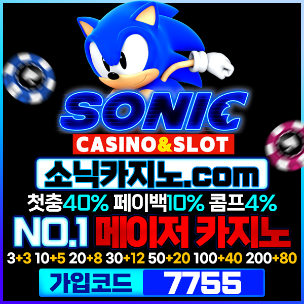 다크걸소닉600x600[7755].png