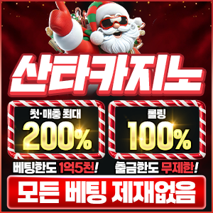 산타_300x300.png
