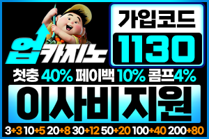다크걸업300x200[1130].png