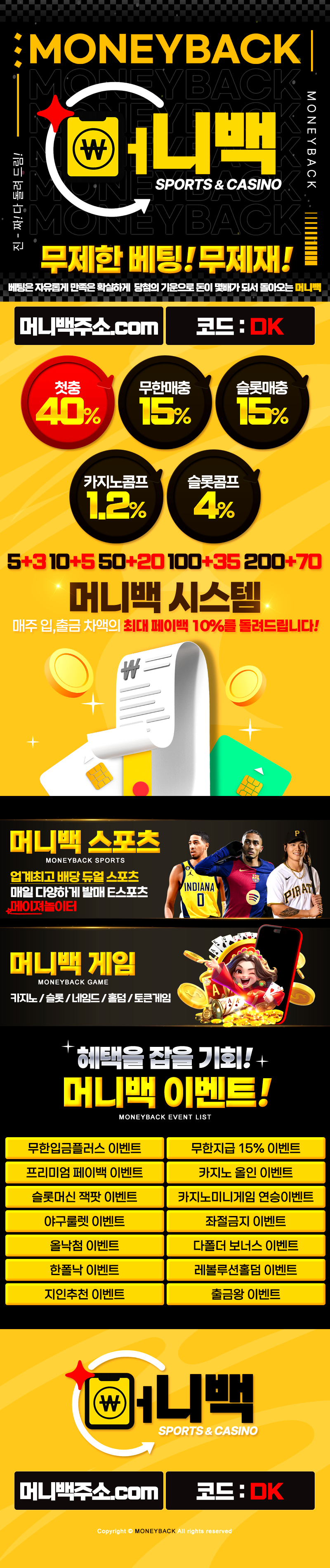 다크걸[DK].png